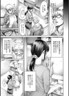 一人暮らし、おじゃまします試し読み3ページ