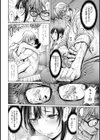一人暮らし、おじゃまします試し読み6ページ