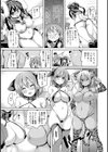 姉妹協定試し読み5ページ