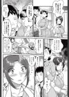 真夜中の人妻病棟試し読み2ページ