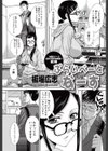 ぷらいべーとなーす試し読み1ページ