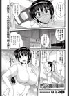 明るい再生計画試し読み1ページ