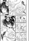 ぽちゃ姫肉姦試し読み10ページ