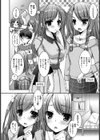 あまいしまい試し読み3ページ