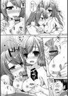 あまいしまい試し読み10ページ