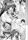 性春オルガズム試し読み10ページ