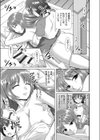 姉妹母娘姦試し読み4ページ