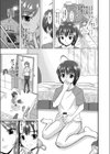 姉妹母娘姦試し読み6ページ