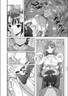 姉妹母娘姦試し読み7ページ