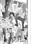 姉妹母娘姦試し読み8ページ