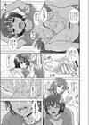 姉妹母娘姦試し読み10ページ