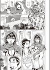 童貞スタイル！試し読み4ページ
