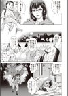 童貞スタイル！試し読み6ページ
