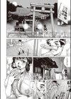 童貞スタイル！試し読み7ページ