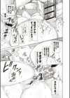 絶対受精ナマハメ少女試し読み10ページ