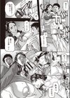 絶対隷母試し読み6ページ