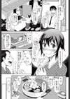湯けむりとらっぷ試し読み3ページ