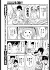猫と元カノ＋オレ試し読み5ページ