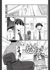 よるのクマさん試し読み1ページ