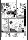 よるのクマさん試し読み4ページ
