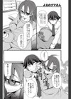 よるのクマさん試し読み6ページ