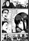 痴的好奇心試し読み3ページ