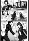 痴的好奇心試し読み4ページ