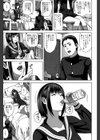 痴的好奇心試し読み8ページ