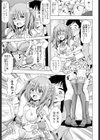 DokiDoki FCイベント☆試し読み5ページ