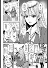 絶倫！チェン爺（ジィ）（単話）試し読み2ページ