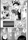 絶倫！チェン爺（ジィ）（単話）試し読み3ページ
