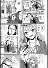 絶倫！チェン爺（ジィ）（単話）試し読み5ページ