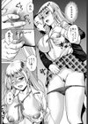 絶倫！チェン爺（ジィ）（単話）試し読み7ページ