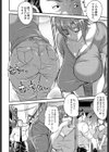 発情期妻試し読み2ページ