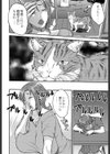 発情期妻試し読み4ページ