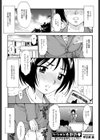 ケツメド女教師 〜後ろの穴も気持ちいいんです〜試し読み1ページ