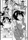 ケツメド女教師 〜後ろの穴も気持ちいいんです〜試し読み3ページ