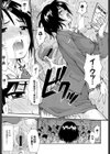 ケツメド女教師 〜後ろの穴も気持ちいいんです〜試し読み5ページ