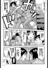 ケツメド女教師 〜後ろの穴も気持ちいいんです〜試し読み6ページ