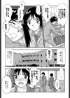 ケツメド女教師 〜後ろの穴も気持ちいいんです〜試し読み7ページ