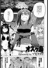 オスが島試し読み1ページ