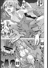 オスが島試し読み3ページ