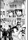 オスが島試し読み5ページ