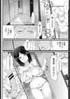 ヤクソク試し読み4ページ