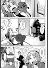 抱き枕アイドル希愛ちゃん☆試し読み3ページ