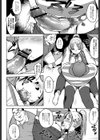抱き枕アイドル希愛ちゃん☆試し読み8ページ