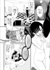 彼氏の隣りで犯●れて…試し読み2ページ