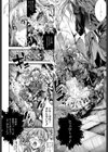 ハマる便所試し読み2ページ