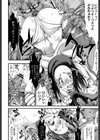 ハマる便所試し読み4ページ