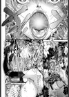 ハマる便所試し読み6ページ